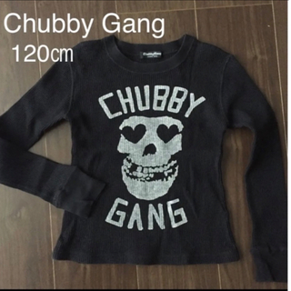 チャビーギャング(CHUBBYGANG)のチャビーギャング  ロンT 120㎝(Tシャツ/カットソー)