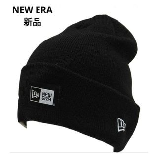 ニューエラー(NEW ERA)の【新品】ニューエラ / NEW ERA  ニット帽　ビーニー　送料込　匿名配送(ニット帽/ビーニー)