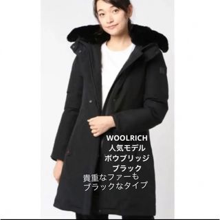 ウールリッチ(WOOLRICH)のお値下げ中　在庫売り尽くしウールリッチ3wayダウンコートボウブリッジ (ダウンコート)