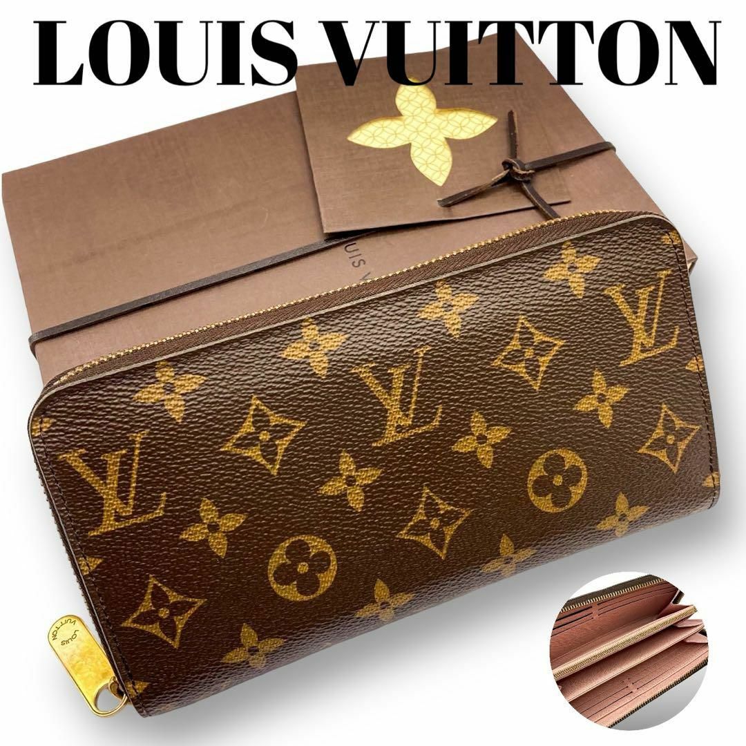 LOUIS VUITTON - 【超•極美品】箱保存袋付き ルイヴィトン 新型