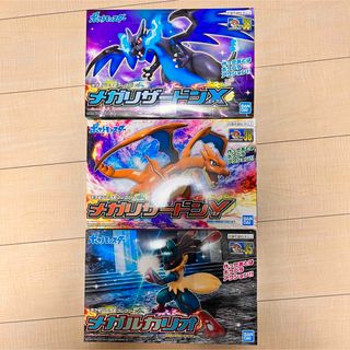 バンダイ(BANDAI)のバンダイ　ポケモン　ポケプラ　3点セット　未組立新品　リザードンXY ルカリオ(プラモデル)