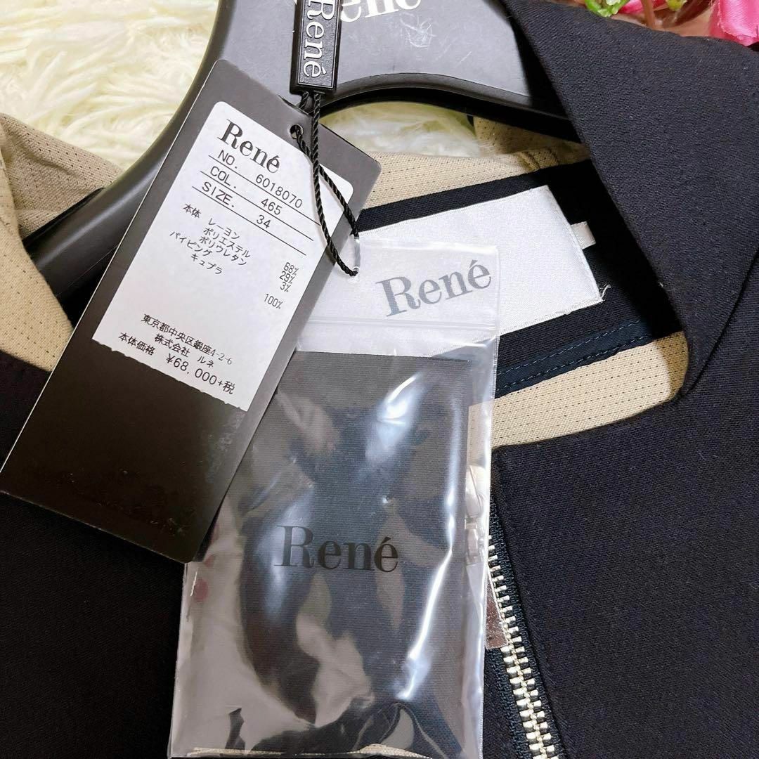 本体価格68000円❤️Rene【ルネ】ステンカラーコート チェスターコート