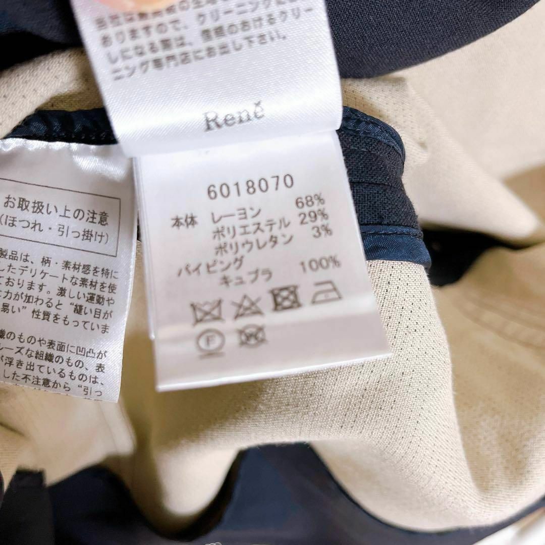 本体価格68000円❤️Rene【ルネ】ステンカラーコート チェスターコート