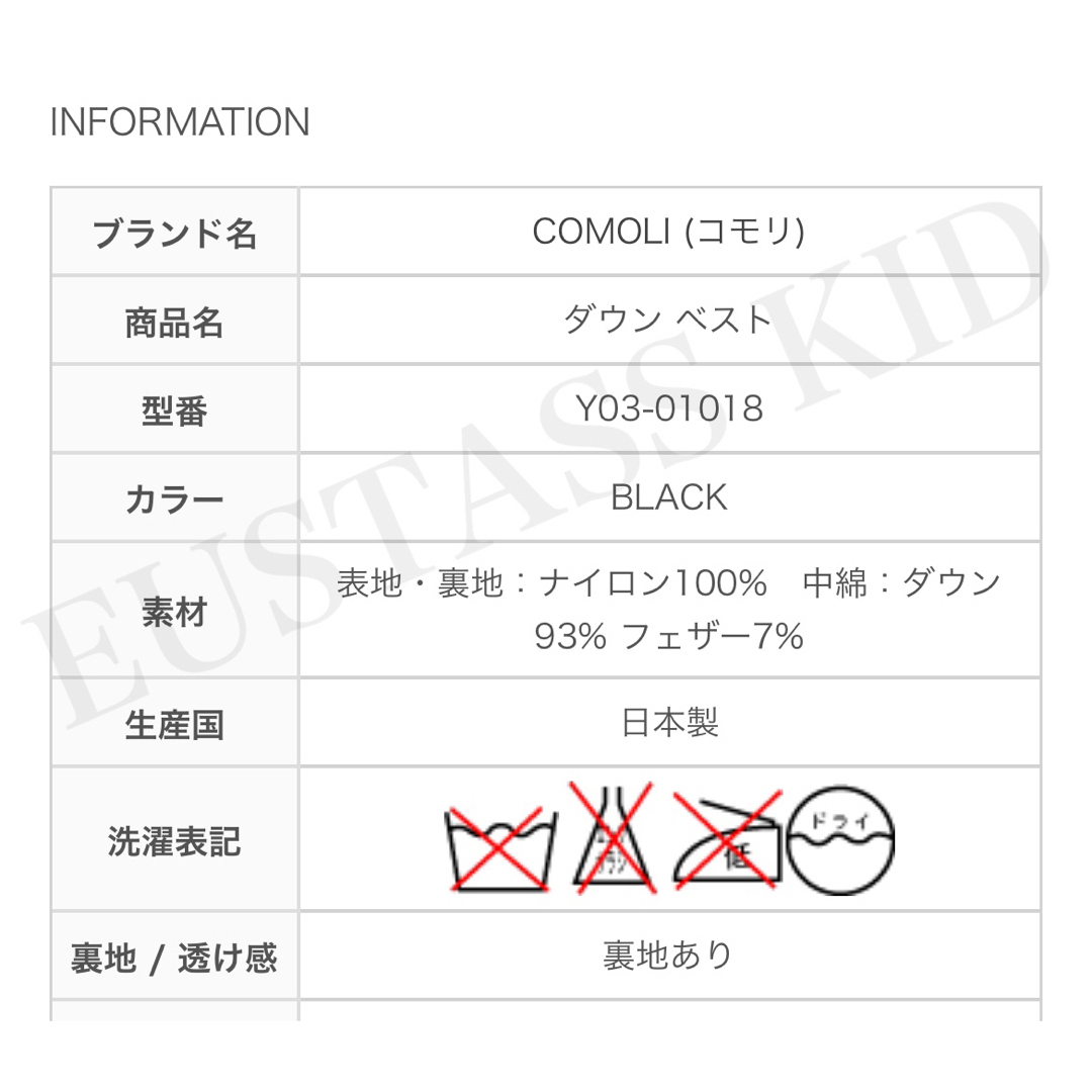 COMOLI(コモリ)の新品未使用タグ付COMOLIダウンベスト23AWコモリ　サイズ3 メンズのジャケット/アウター(ダウンベスト)の商品写真