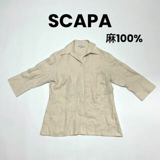 スキャパ(SCAPA)のcu232/スキャパ レナウン ジャケット シンプル イエローベージュ 100%(テーラードジャケット)