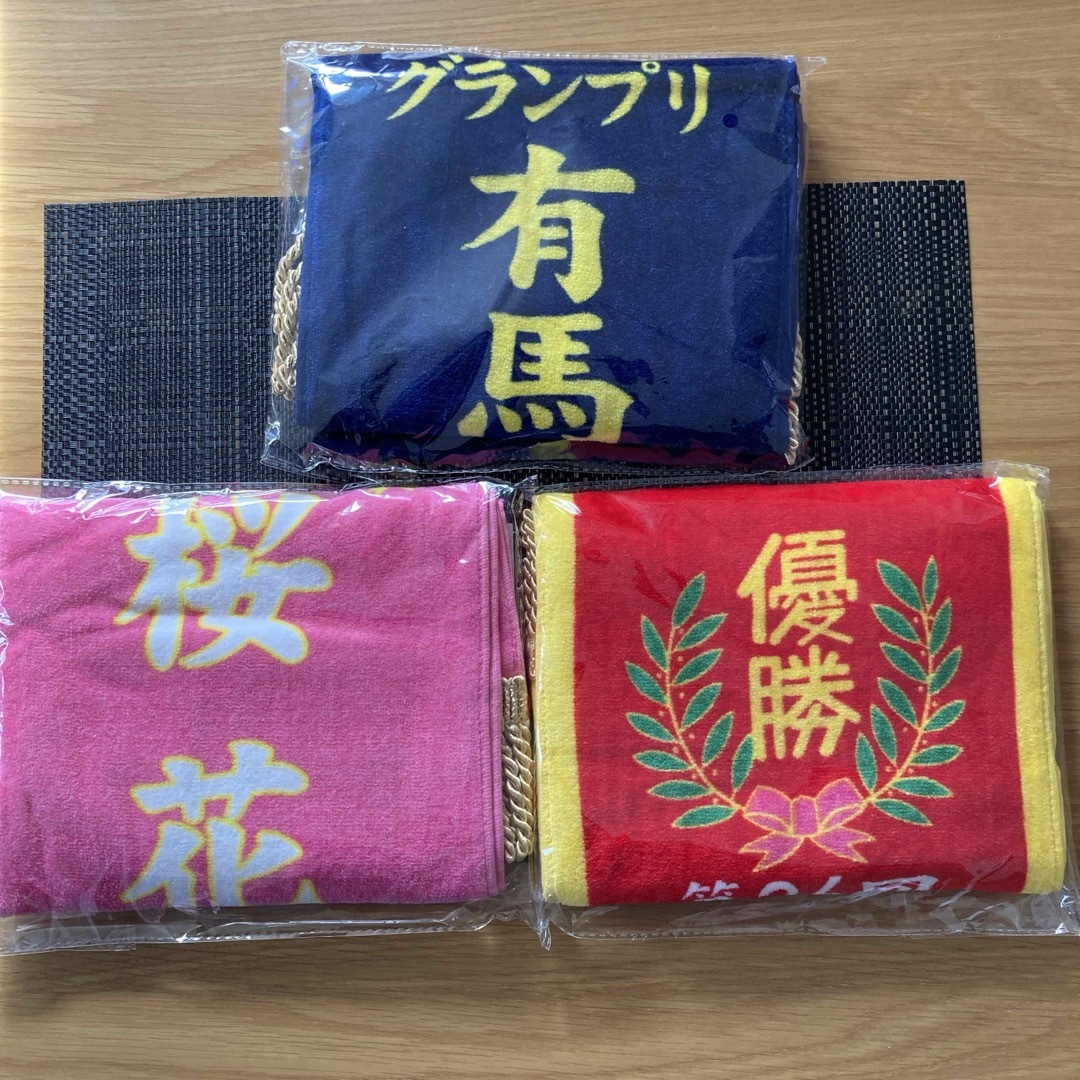SK JAPAN - サラブレッドコレクション 優勝レイ バスタオル2 全3 SK JAPAN - サラブレッドコレクション 優勝レイ バスタオル2 全3