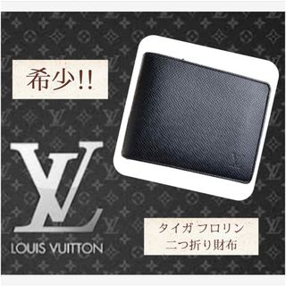 ヴィトン(LOUIS VUITTON) ボタン 折り財布(メンズ)の通販 300点以上