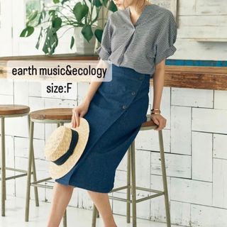 アースミュージックアンドエコロジー(earth music & ecology)のearth music&ecology   デニムナロースカート　インディゴ　F(ひざ丈スカート)