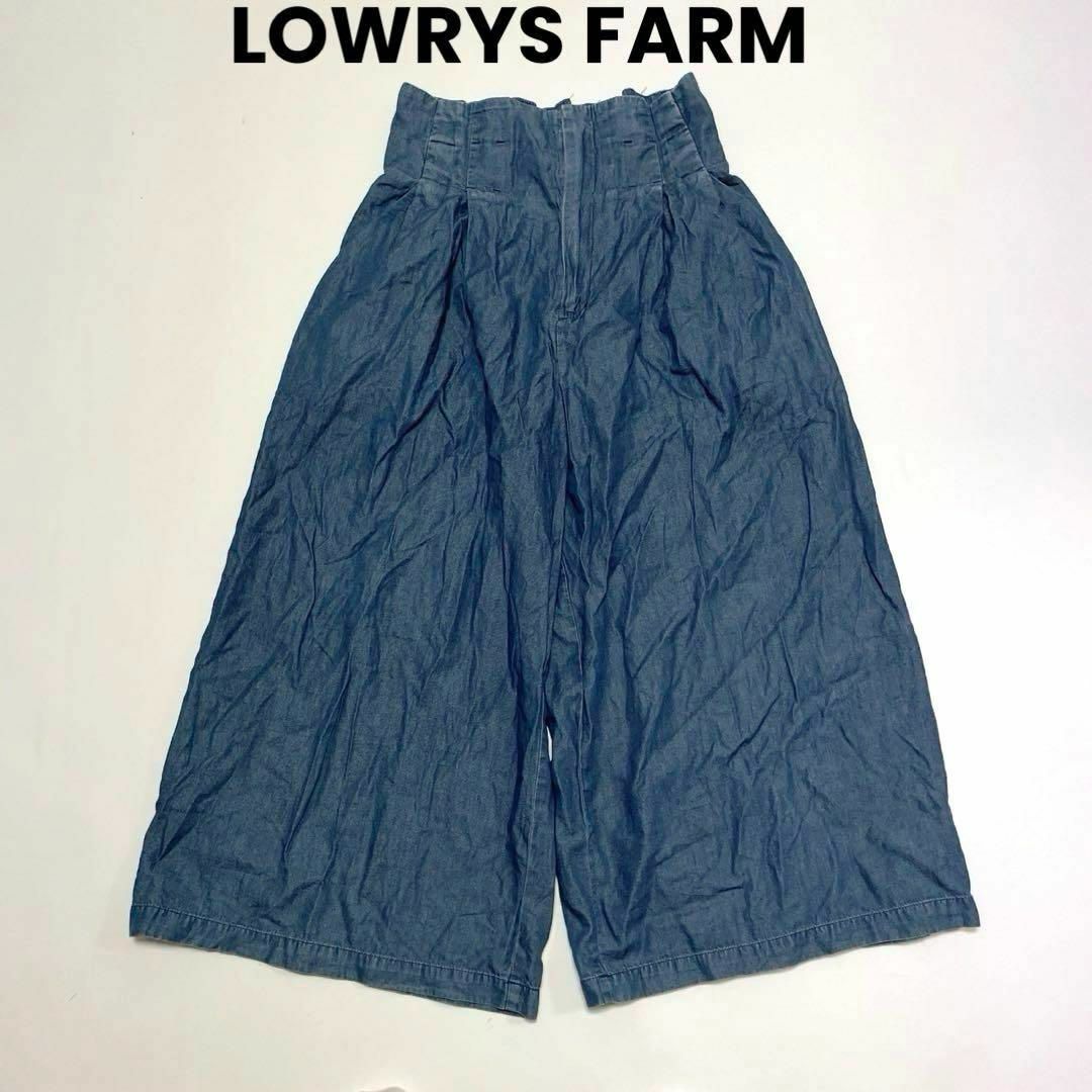 LOWRYS FARM(ローリーズファーム)のcu237/ローリーズファーム 艶感 薄手デニムパンツ カジュアルパンツ レディースのパンツ(カジュアルパンツ)の商品写真
