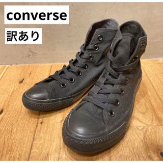 オールスター(ALL STAR（CONVERSE）)のconverse ALL STAR オールスター　チャックテイラー　ブラック(スニーカー)