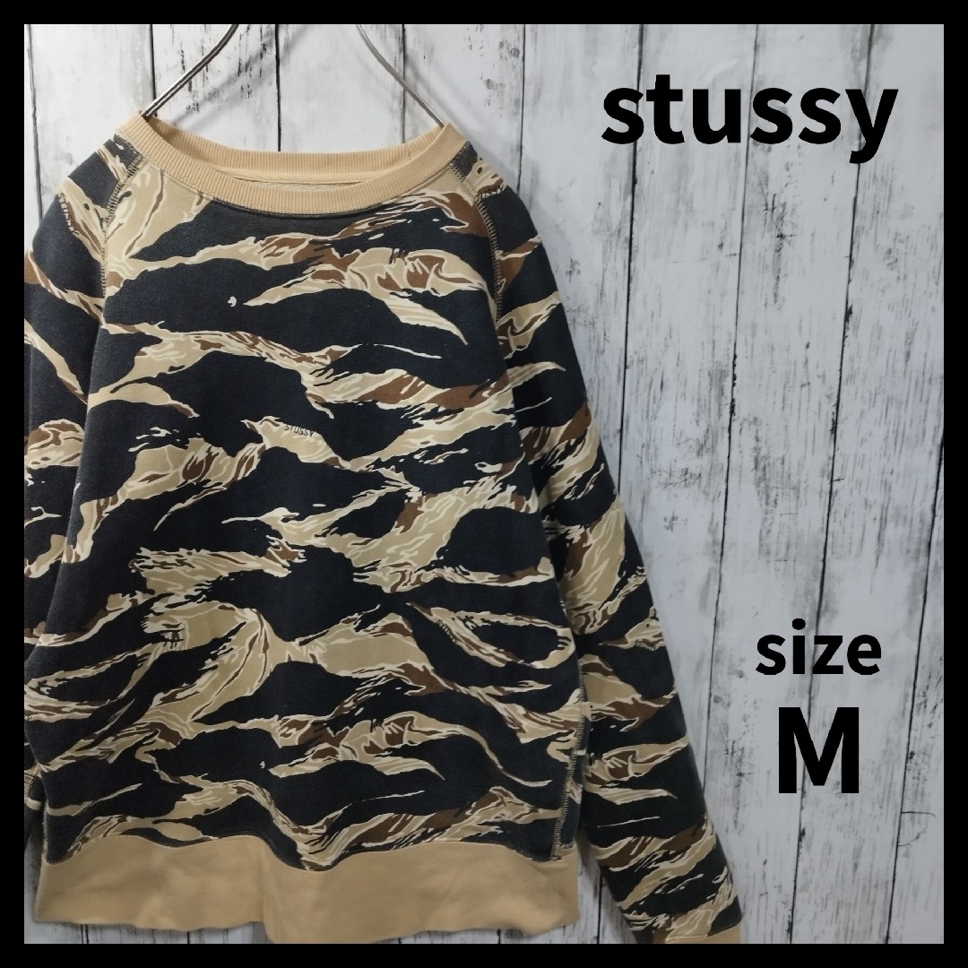 STUSSY - 【stussy】カモフラ柄スウェット 裏起毛 ストリート 総柄 ...