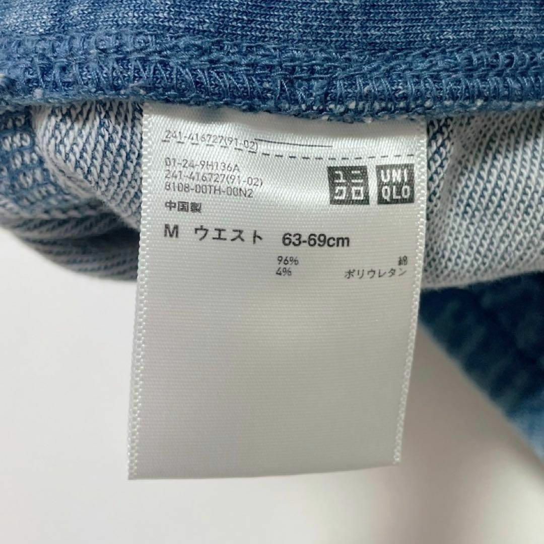 UNIQLO(ユニクロ)のcu244/UNIQLO/ユニクロ レディースM デニムパンツ カジュアル レディースのパンツ(デニム/ジーンズ)の商品写真