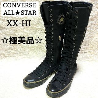 【入手困難】コンバース ALL STAR エンジニアブーツ 2009年製 希少