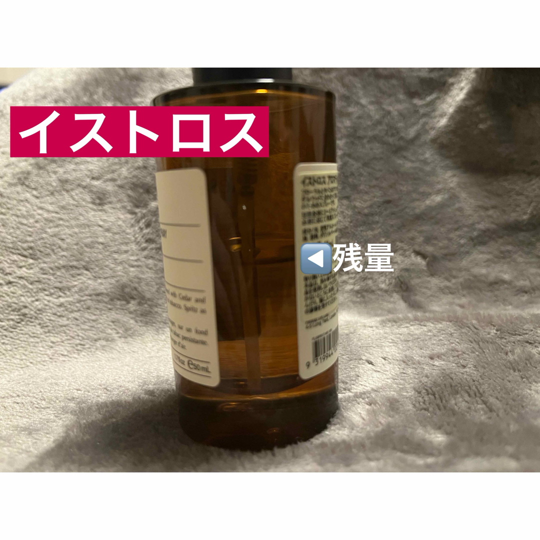 Aesop(イソップ)のステイト オブ ビーイング アロマティック ルームスプレー トリオ コスメ/美容のリラクゼーション(アロマスプレー)の商品写真