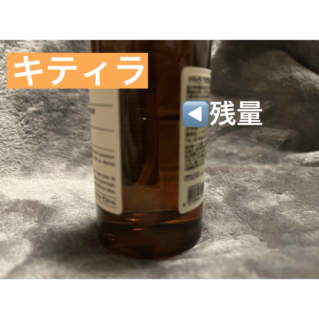 Aesop(イソップ)のステイト オブ ビーイング アロマティック ルームスプレー トリオ コスメ/美容のリラクゼーション(アロマスプレー)の商品写真