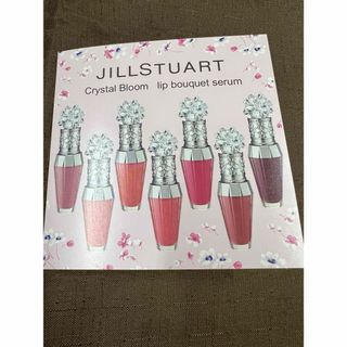 ジルスチュアート(JILLSTUART)のジルスチュアート クリスタルブルーム リップセラム(リップグロス)