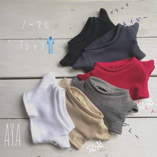 kpopドール　着せ替え　洋服　ぬいママ　推しドール『ノーマルTシャツ⭐︎』(アイドルグッズ)