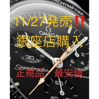 アルピナ Alpina AL-247B4S6 スタータイマー GMT デイト クォーツ メンズ 未使用品 箱・保証書付き_684120【ev10】