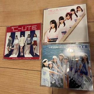 ベリーズコウボウ(Berryz工房)のCD Berryz工房　ピリリと行こう！ °C-ute 心の叫びを歌にしてみた(アイドル)