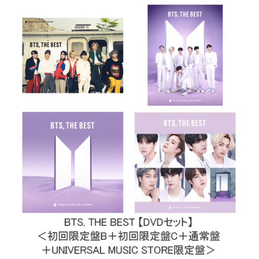 エンタメ/ホビーBTS CD DVD まとめ売り