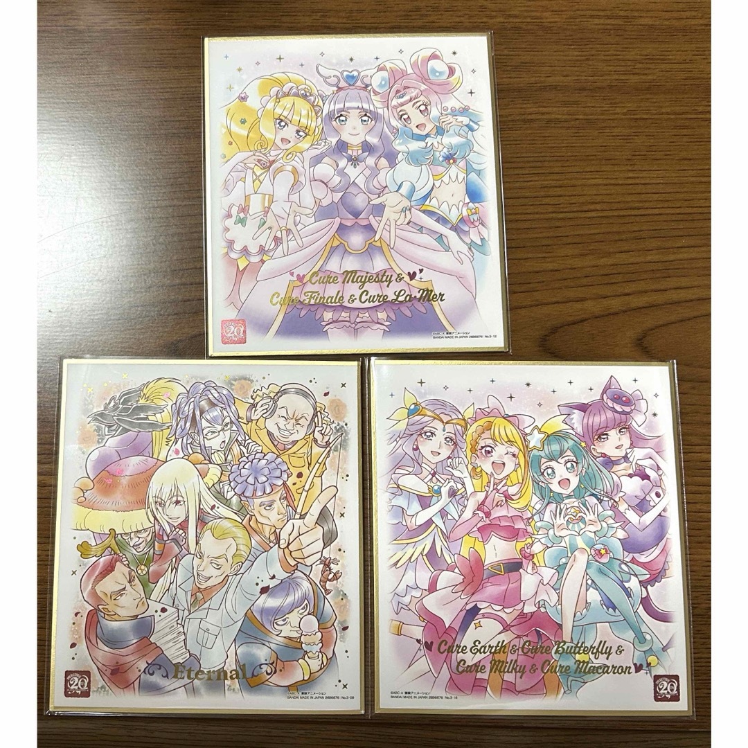 BANDAI(バンダイ)のプリキュア色紙ART special3 エンタメ/ホビーのおもちゃ/ぬいぐるみ(キャラクターグッズ)の商品写真