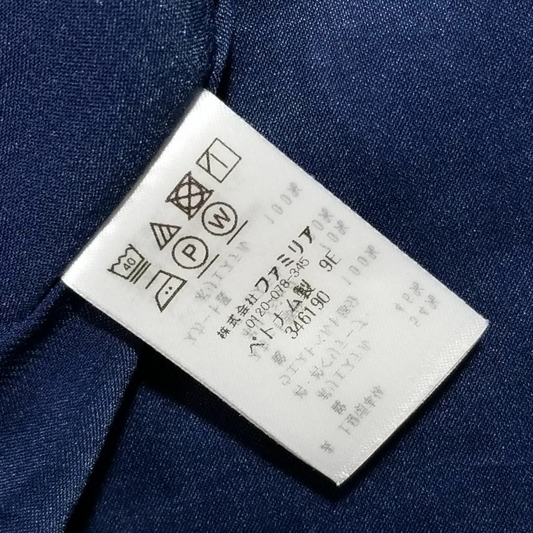 familiar - 3079 ファミリア 110 ワンピース 水色 セレモニー お花