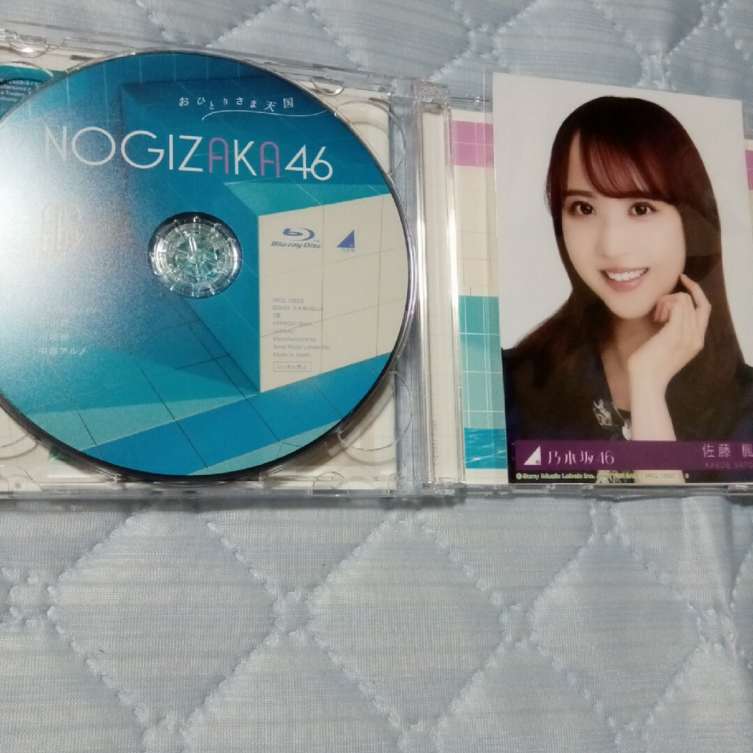 乃木坂46 おひとりさま天国４種セット エンタメ/ホビーのCD(ポップス/ロック(邦楽))の商品写真