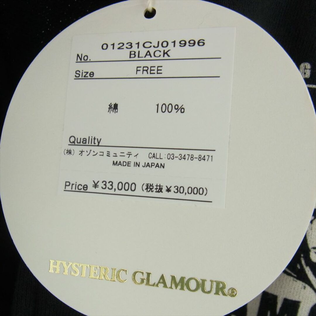 HYSTERIC GLAMOUR(ヒステリックグラマー)のHYSTERIC GLAMOUR ヒステリックグラマー ブルゾン 23SS 01231CJ01 FEELING GOOD フィーリンググッド オーバーサイズ ジャンパー スウェット MA-1 ブルゾン ブラック系 FREE【美品】【中古】 レディースのジャケット/アウター(その他)の商品写真