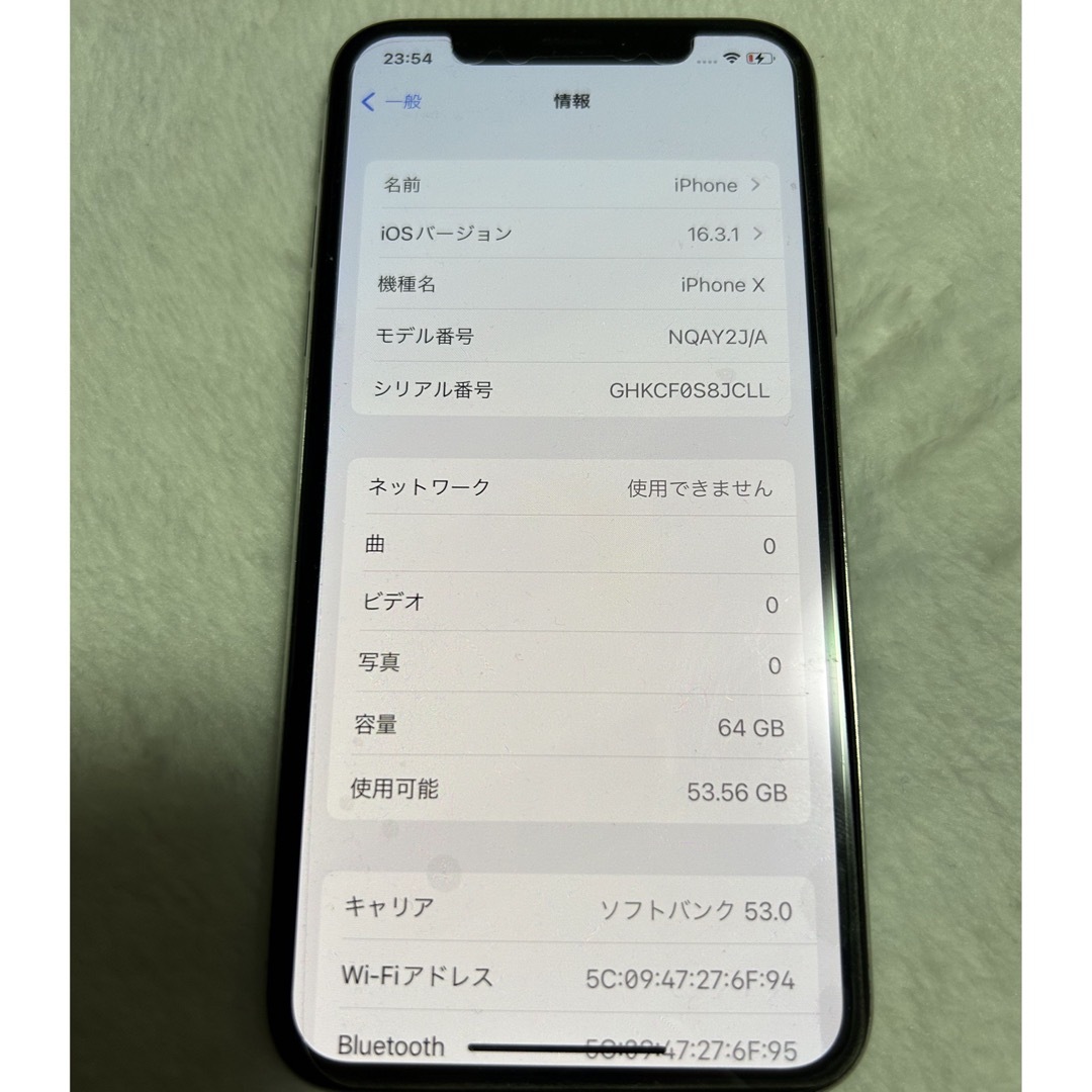 iPhone - iPhone X 64GB シルバー 箱ありの通販 by キョロショップ ...