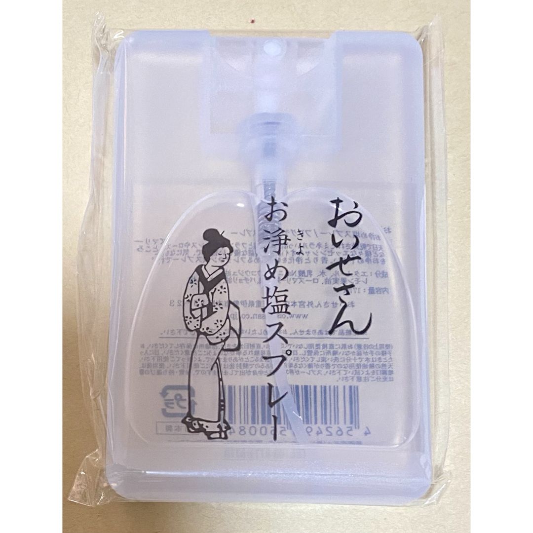 おいせさん　お浄め塩スプレー インテリア/住まい/日用品のインテリア/住まい/日用品 その他(その他)の商品写真