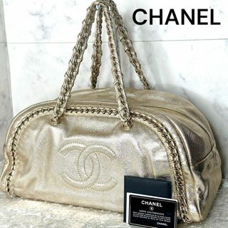 シャネル(CHANEL)の【美品☆】シャネル　ラグジュアリーライン　ボストンバッグ　シール・カード有り(ハンドバッグ)