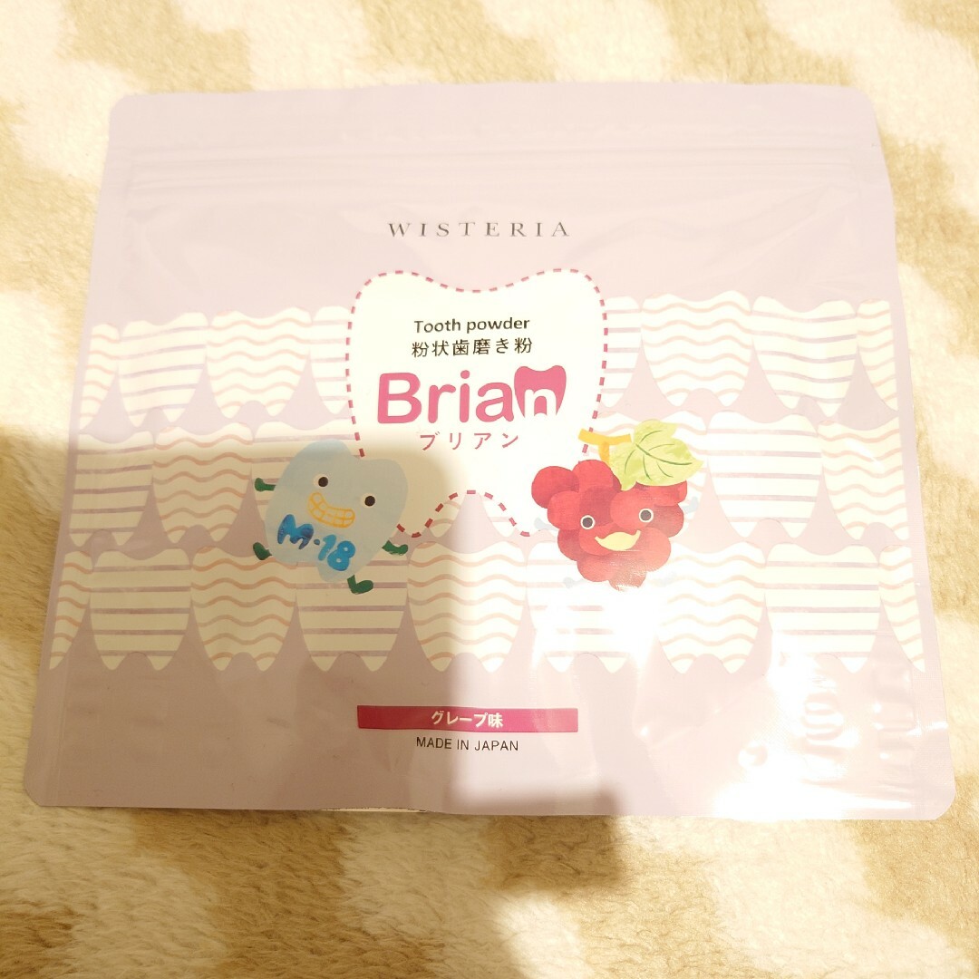 新品未開封Brianブリアン(子供用歯磨き粉)グレープ味60包 コスメ/美容のオーラルケア(歯磨き粉)の商品写真