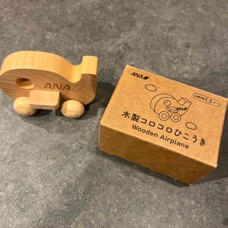 エーエヌエー(ゼンニッポンクウユ)(ANA(全日本空輸))の木製おもちゃ　ANA(その他)