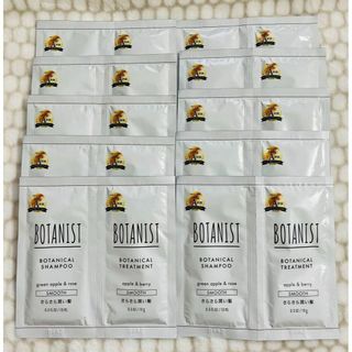 ボタニスト(BOTANIST)の【1000円ポッキリ】ボタニスト シャンプー&トリートメント 10セット(シャンプー/コンディショナーセット)