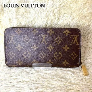 5ページ目 - ヴィトン(LOUIS VUITTON) モノグラム 財布(レディース)の