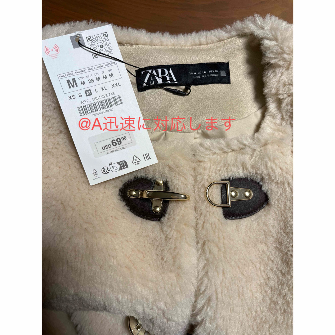 ZARA - フェイクボアジャケット ロブスタークラスプ ZARA 新品 M ザラ