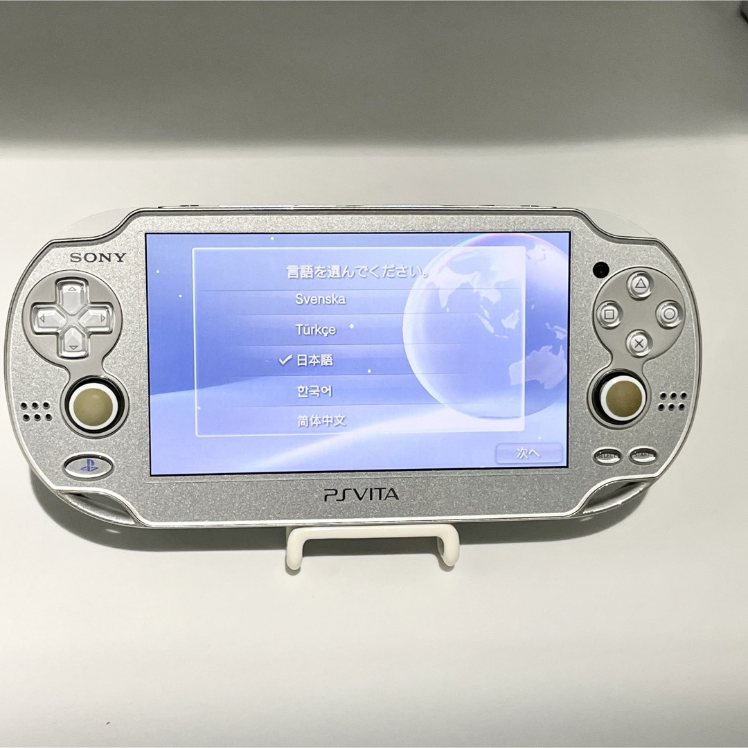 PlayStation Vita(プレイステーションヴィータ)の【液晶美品】PS Vita アイスシルバー PCH-1000 本体 動作品 エンタメ/ホビーのゲームソフト/ゲーム機本体(携帯用ゲーム機本体)の商品写真