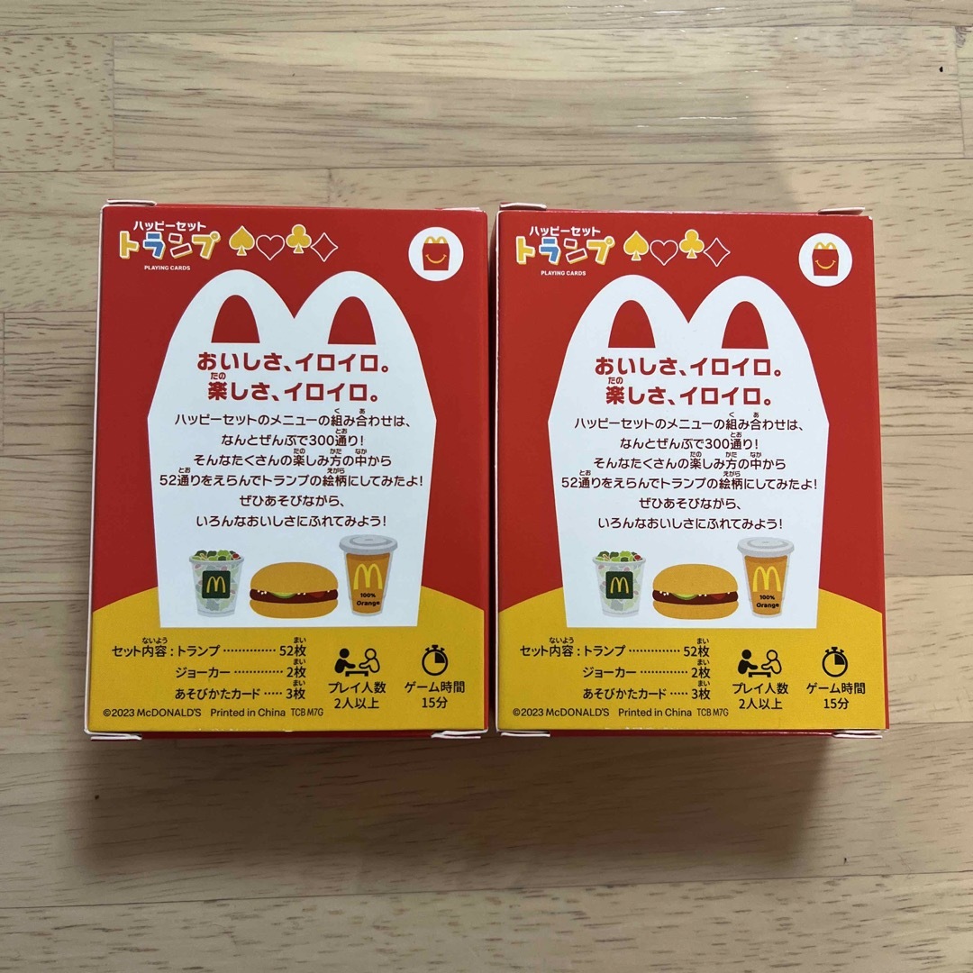 マクドナルド(マクドナルド)のみんなで！パーティーゲーム　ハッピーセット　マクドナルド　マック　マックドナルド エンタメ/ホビーのおもちゃ/ぬいぐるみ(キャラクターグッズ)の商品写真