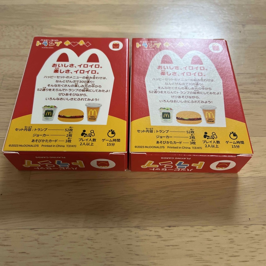 マクドナルド(マクドナルド)のみんなで！パーティーゲーム　ハッピーセット　マクドナルド　マック　マックドナルド エンタメ/ホビーのおもちゃ/ぬいぐるみ(キャラクターグッズ)の商品写真