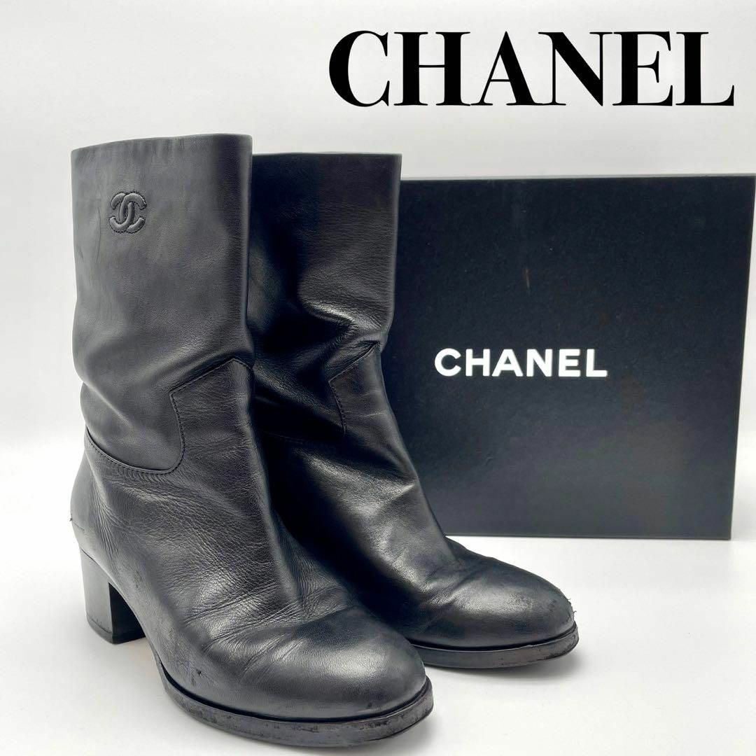 【美品】シャネル　CHANEL ココマーク　ブーツ　黒　23.5cm36シリアル番号