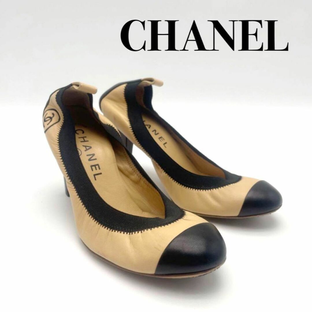 CHANEL - 【美品】シャネル CHANEL パンプス バレエシューズ ベージュ ...