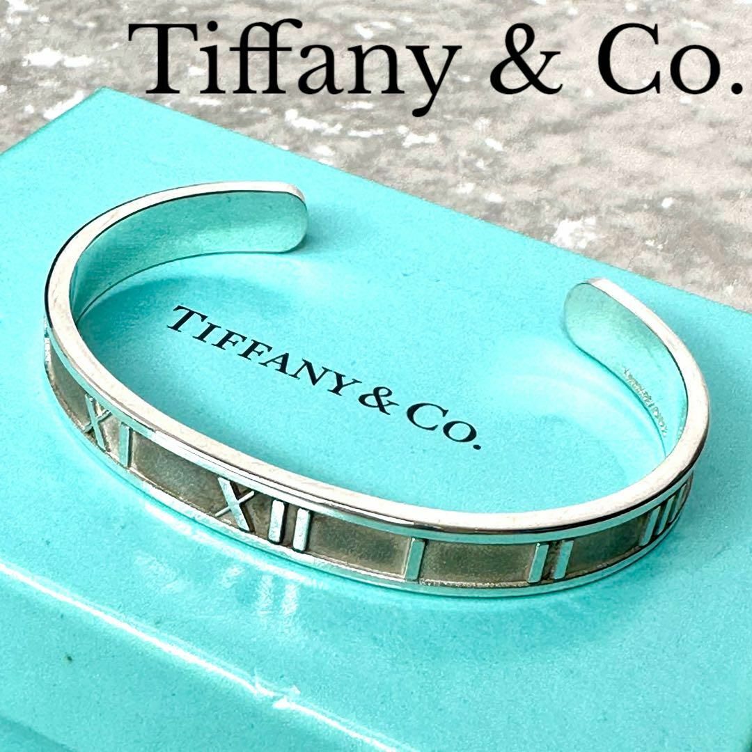 【美品】ティファニー　Tiffany　アトラス　バングル　シルバー　箱・袋付きシルバー