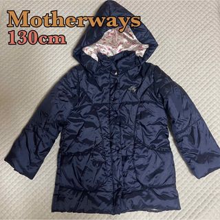 マザウェイズ(motherways)の美品　マザウェイズ　130cm 中綿ジャケット　コート(ジャケット/上着)