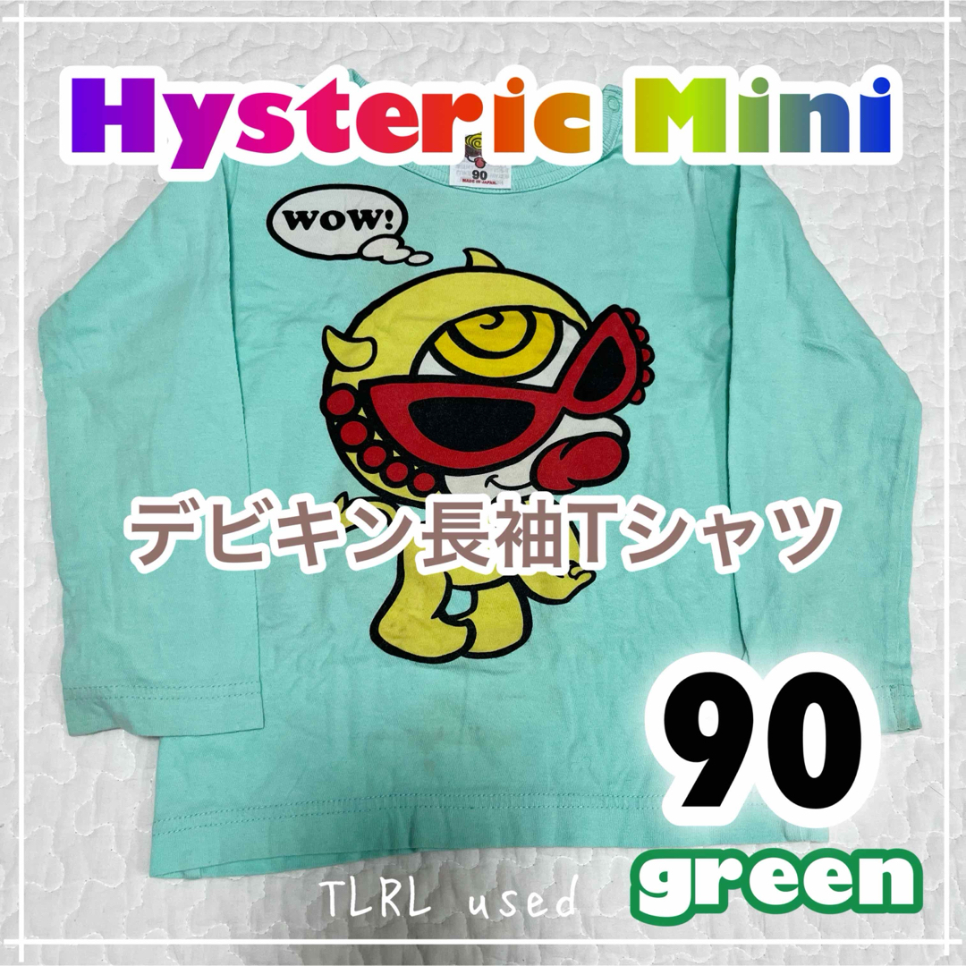 未使用！HYSTERIC MINI ヒステリックミニ 長袖 総柄 Tシャツ