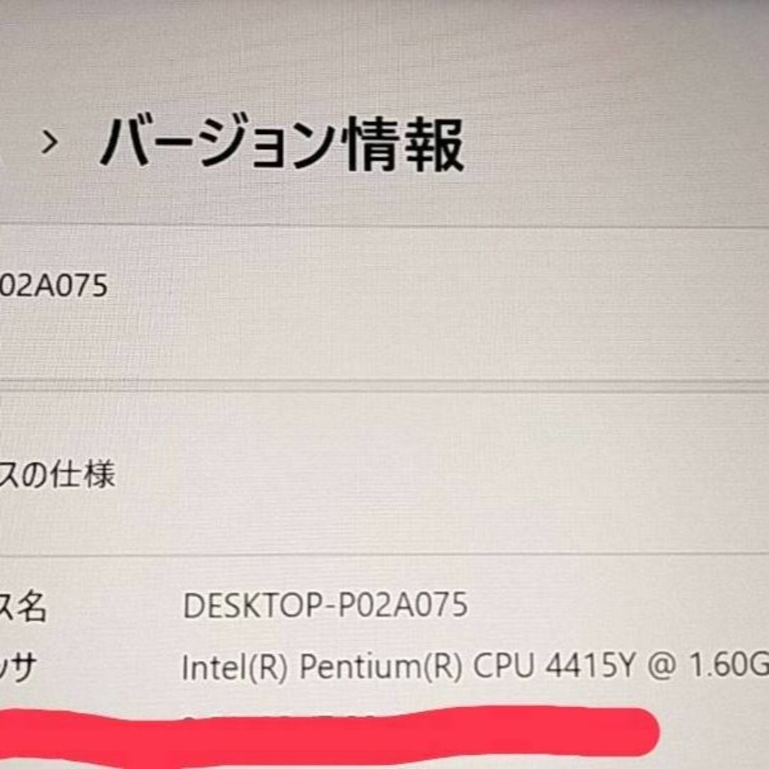 Microsoft(マイクロソフト)の⑩★Win10★交渉OK★4415Y★質問NG★完全ジャンク扱い★返品不可 スマホ/家電/カメラのPC/タブレット(タブレット)の商品写真