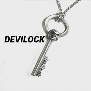 DEVILOCKデビロック/スカルKEY ペンダント&ネックレスチェーン