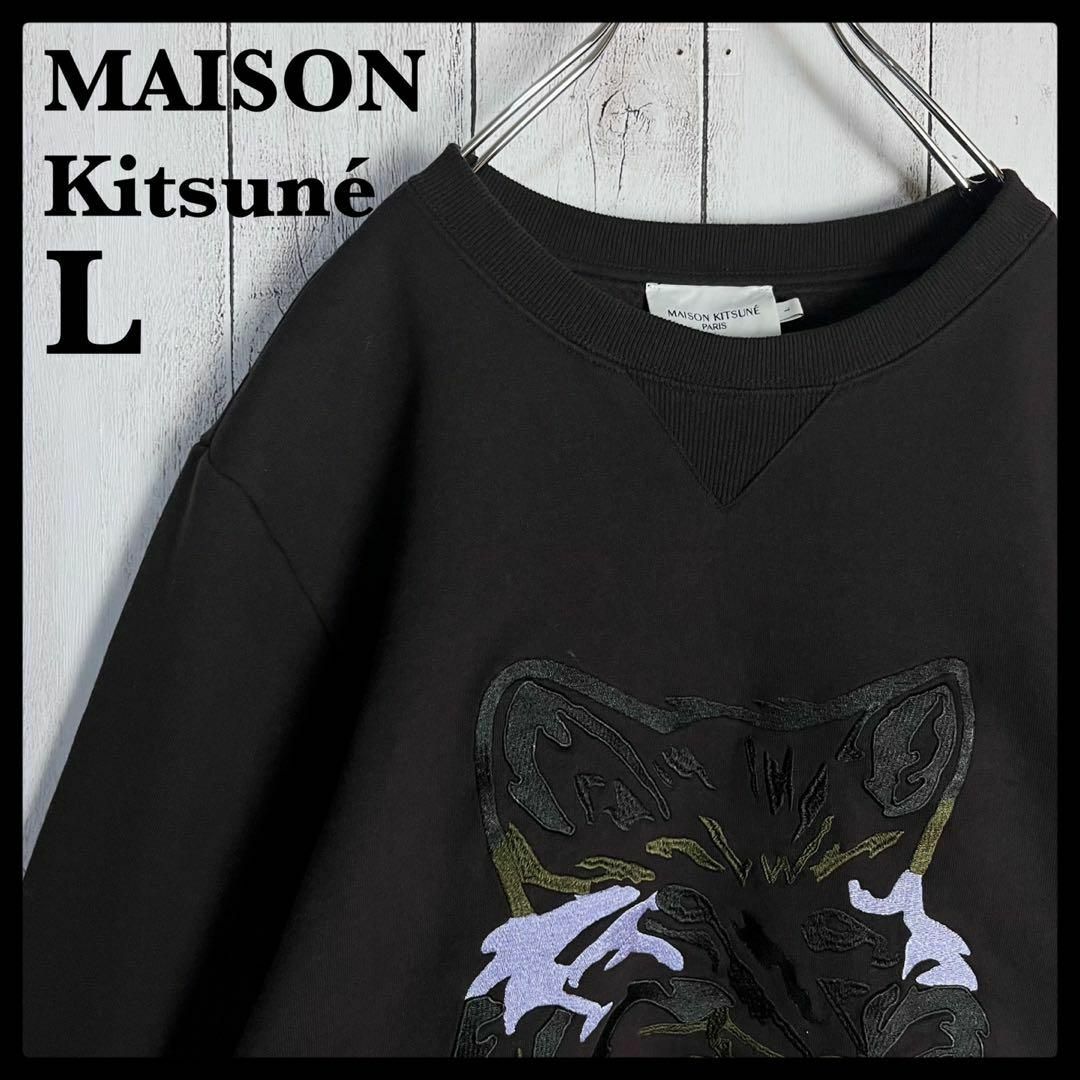 MAISON KITSUNE' - 【人気Lサイズ】メゾンキツネ☆刺繍フォックスロゴ