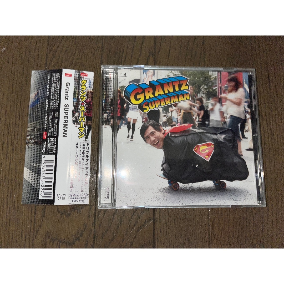 Grantz SUPERMAN 廃盤 MAN WITH A MISSION ポップス/ロック(邦楽) Grantz SUPERMAN 廃盤 MAN WITH A MISSION ポップス/ロック(邦楽)