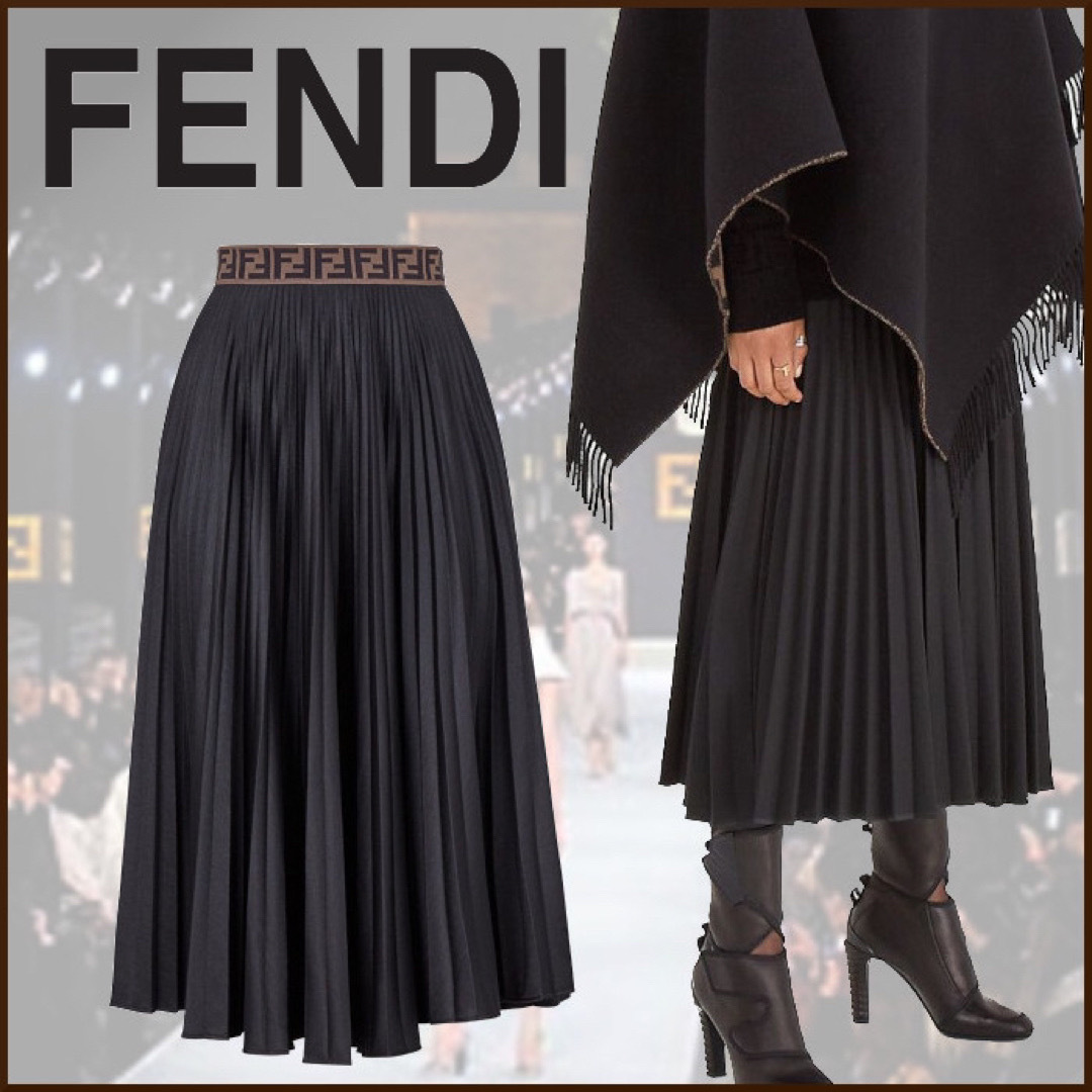 FENDI(フェンディ)のFENDI スカート レディースのスカート(ロングスカート)の商品写真