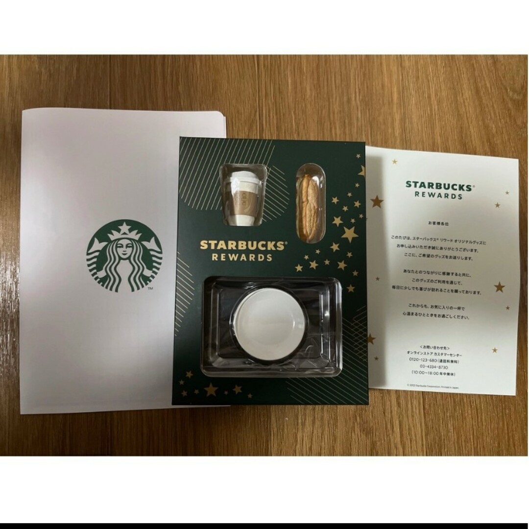 Starbucks(スターバックス)のスターバックス　リワード限定　ミニチュア エンタメ/ホビーのコレクション(ノベルティグッズ)の商品写真